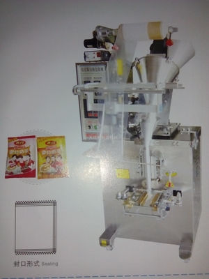 XP-320FL-三邊封立式螺桿粉劑專用自動包裝機 _供應信息_商機_中國食品機械設備網(wǎng)