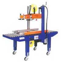 1650B自動(dòng)封箱機(jī) _供應(yīng)信息_商機(jī)_中國(guó)食品機(jī)械設(shè)備網(wǎng)